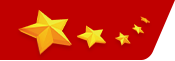 微信公众号简约红色国庆节党政政务边框五角星正文卡片文章段落推文样式模板