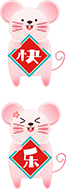 微信公众号鼠年喜庆新年春节中国风古典红色背景图可爱老鼠边框单图卡片文章一图推文1图片美化样式模板