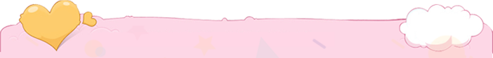 微信素材粉色底色蝴蝶结桃心云彩唯美边框正文公众号推文段落线框图文模板文章卡片