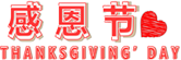 微信素材感恩节阴影边框正文公众号推文段落线框图文模板文章卡片