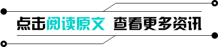 微信素材線框引導閱讀原文點擊閱讀原文模板公衆號推送文章推文引導原文鏈接