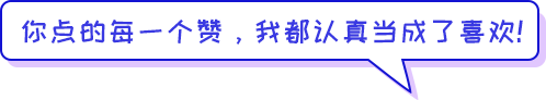 微信素材引导点赞引导点击在看请求点赞模板公众号推送好看文章推素材