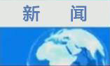 微信素材文字滚动弹幕滑动新闻样式图文模板微信公众号推送文章推文图片背景图