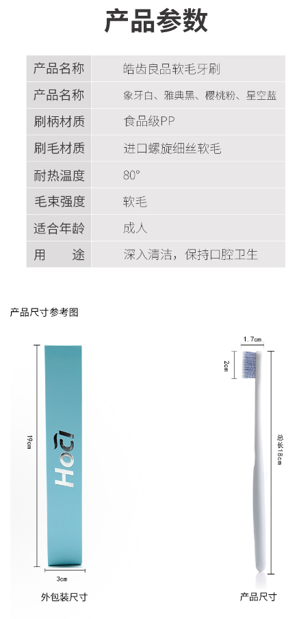 6.12团品：9.9元专场