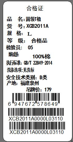 6.17团品2020年虎都新品全棉短袖T恤（买一送一）