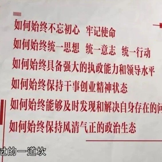 廉政教育 | 中纪委警示教育片《持续发力 纵深推进》1-4 全集