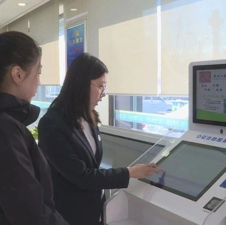 【抓基层·打基础·强落实·见实效】市司法局：公证参与行政执法 助力化解执法难题