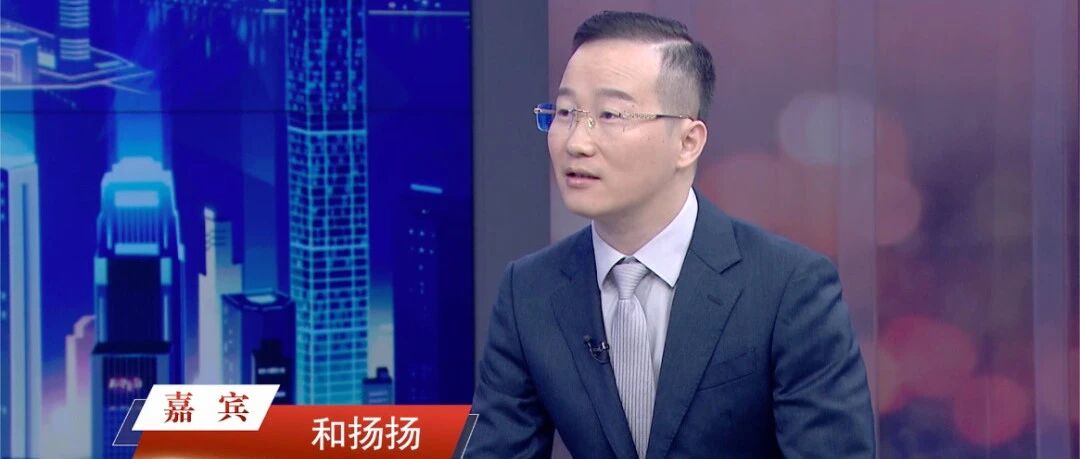 《信用中国》20251108期1|和扬扬：算力市场的创新引领者