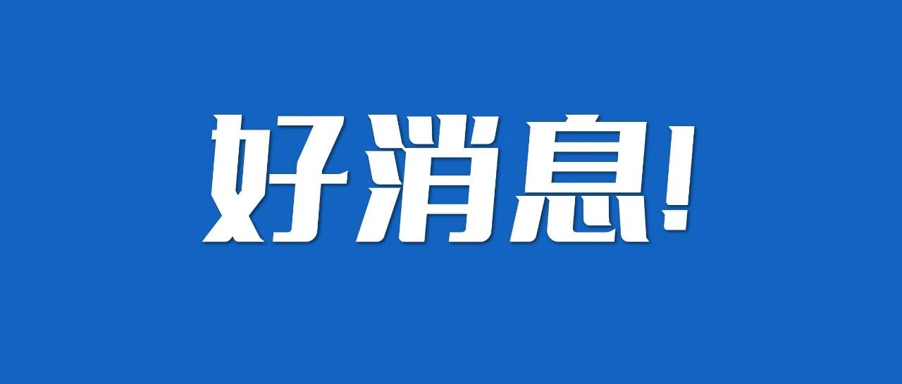 个人养老金能买储蓄国债了！今起发售→