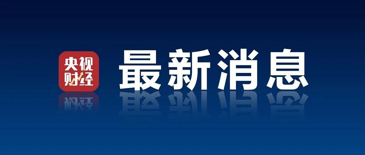 “以色列最早在2010年就开始准备”