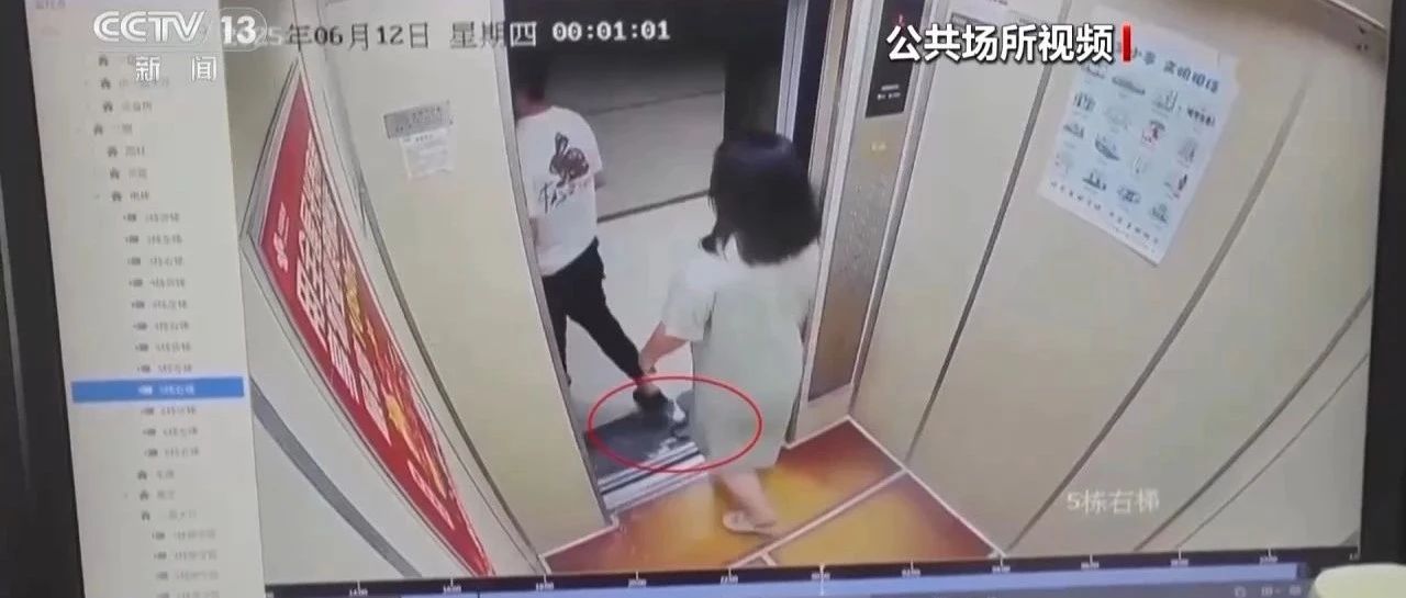 妻子刚出电梯就被毒蛇咬伤！丈夫一个动作急救保命