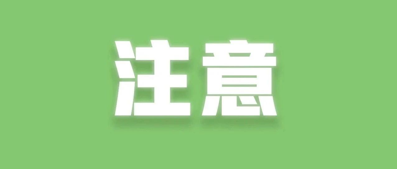 一年未开的空调启用在即，专家重要提醒