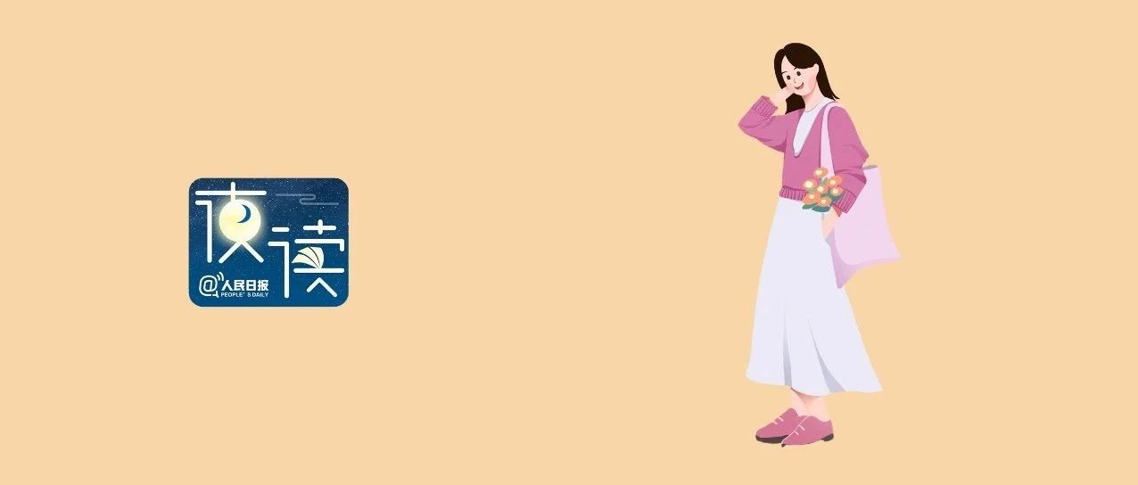 【夜讀】這3個字，是遇事最有水平的處理方法