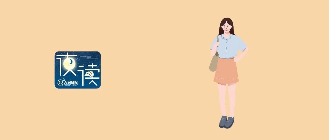 【夜读】学会把时间和热情，用在滋养当下的自己