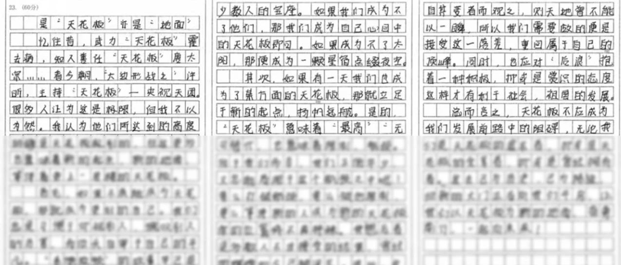 她没有手指，但字迹工整清秀！高考超过一本线6分…