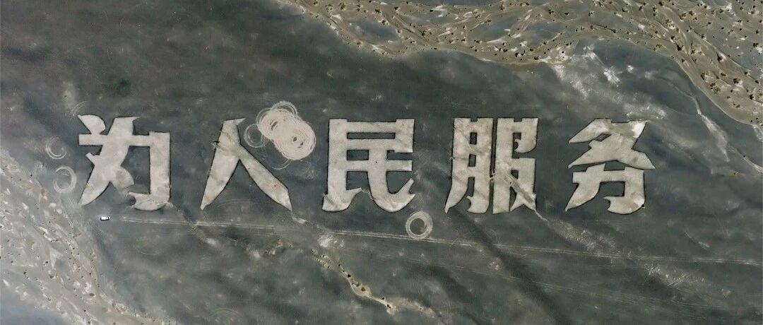 为修复这几个大字，他动用了一颗在轨卫星……